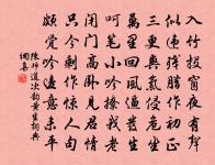 晚梅原文_晚梅的賞析_古詩文