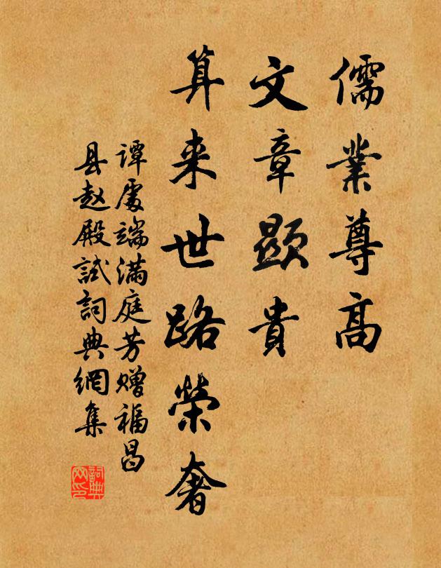 窮居漸覺回春意,檐外梅枝已著花 詩詞名句