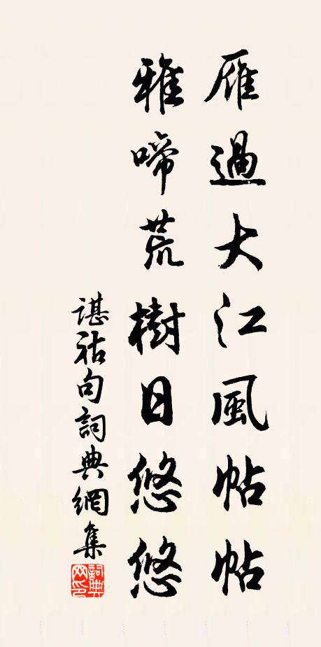 巾車徇前侶,白日猶昆吾 詩詞名句