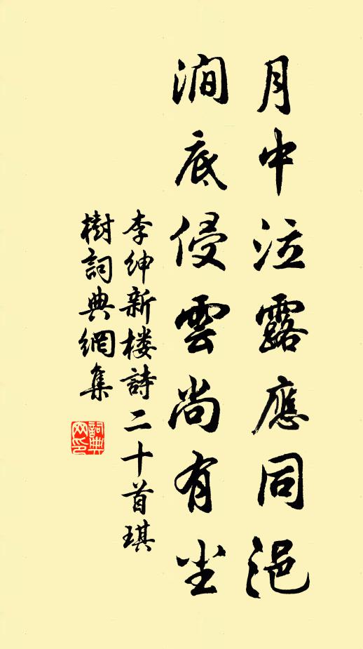 宦情山色常如此，欲去遲行愧二疏 詩詞名句