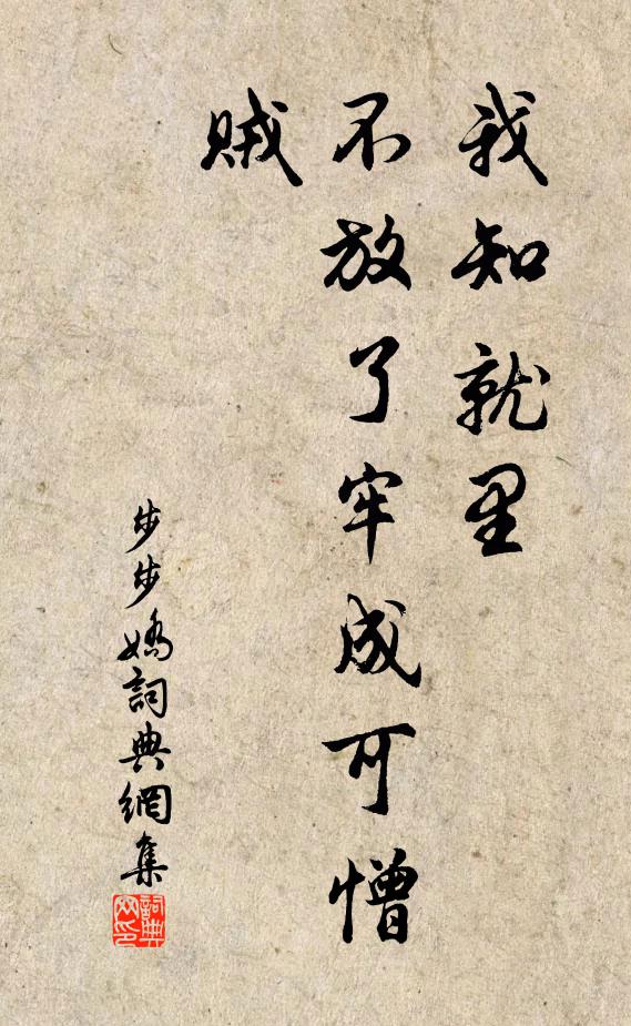 聽邊民、千歲頌聲中,重重祝 詩詞名句