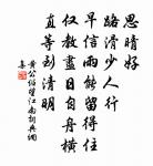 句原文_句的賞析_古詩文