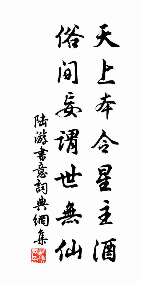 行似針氈動，臥似栗裘圖 詩詞名句