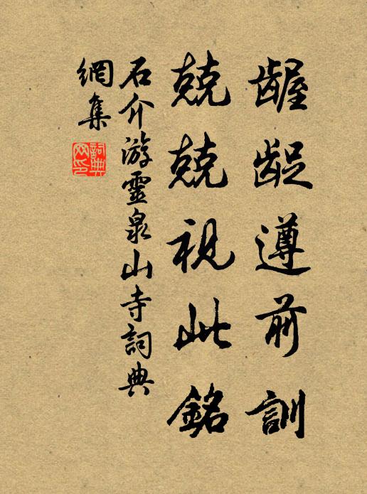 東望望長安，正值日初出 詩詞名句