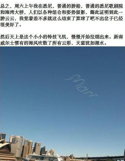 美國學生吃蟲一個月 希望帶動大眾