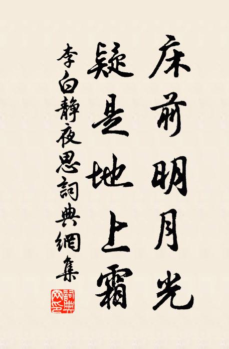 柴門方出雨霏霏，未到湖邊促駕歸 詩詞名句