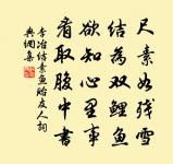 偈頌一百二十三首原文_偈頌一百二十三首的賞析_古詩文