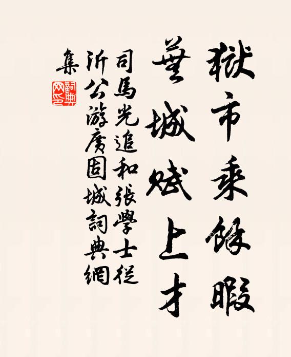 桂吐半輪迎此夜，蓂開七葉應今朝 詩詞名句