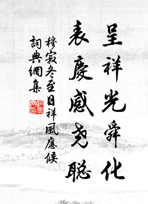 阿堵本何物，貫朽殊堪羞 詩詞名句