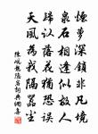 陳峴詩詞全集_陳峴古詩文大全