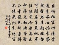 婕妤怨原文_婕妤怨的賞析_古詩文