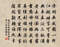 南歌子原文_南歌子的賞析_古詩文