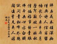 贈史坑冶二首原文_贈史坑冶二首的賞析_古詩文