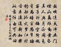 滕勿齋內楊氏輓詞原文_滕勿齋內楊氏輓詞的賞析_古詩文