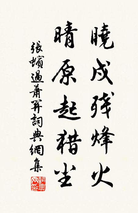 願將雙彩線，繡作月中人 詩詞名句