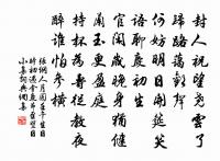 孟子博學反約原文_孟子博學反約的賞析_古詩文