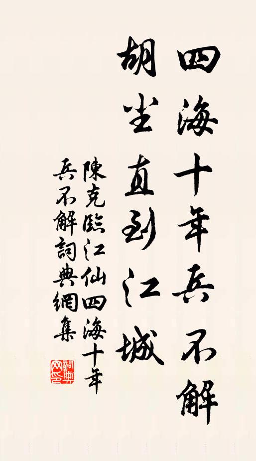 冕旒端黼座,儀物備明堂 詩詞名句