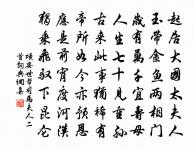 六峰項里看采楊梅連日留山中原文_六峰項里看采楊梅連日留山中的賞析_古詩文