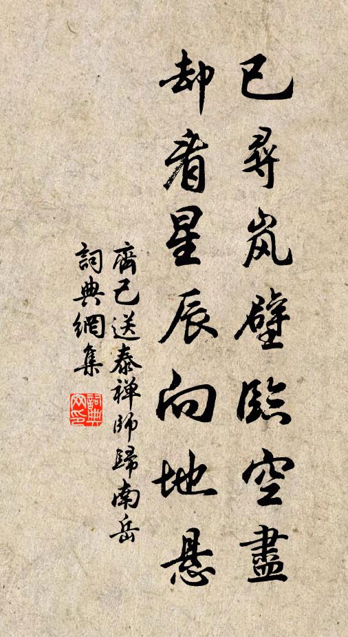 山下雖無歸寺路,門前卻有過淮船 詩詞名句