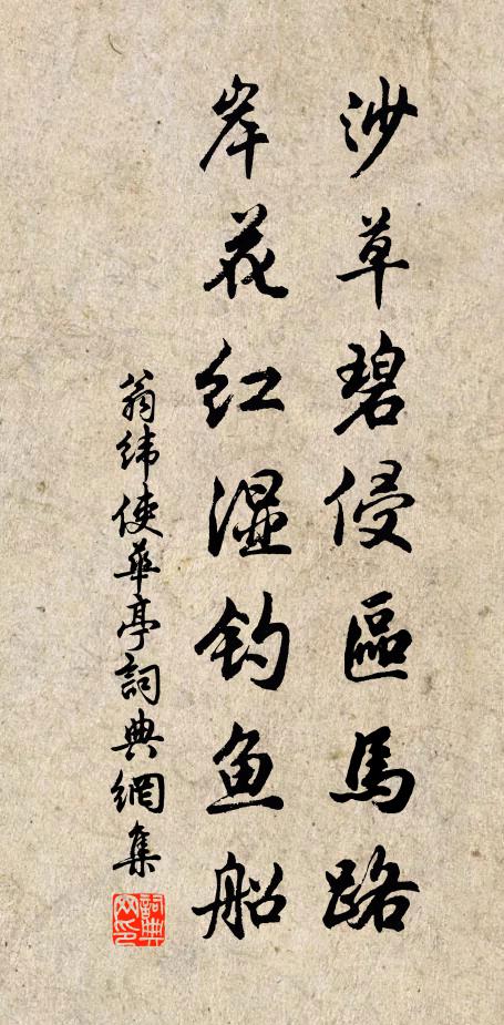 情知逮五寸,足可興犁應 詩詞名句