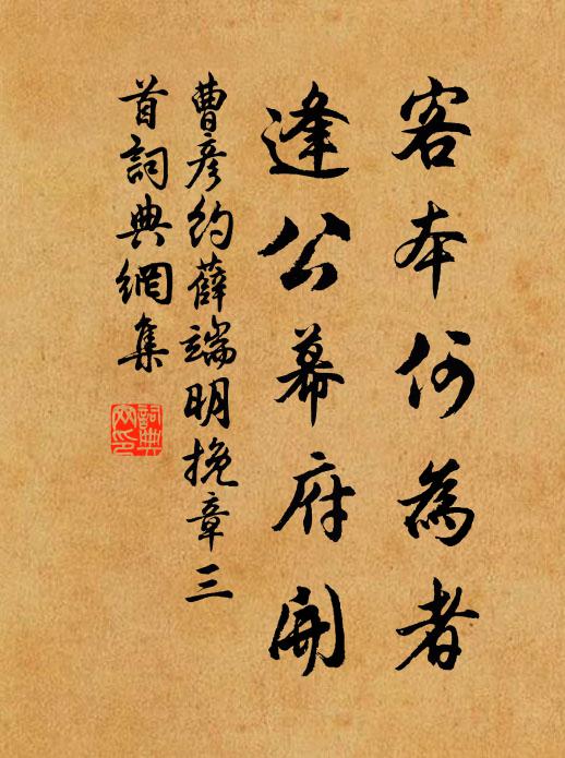 萬目視高天,升者得苦辛 詩詞名句