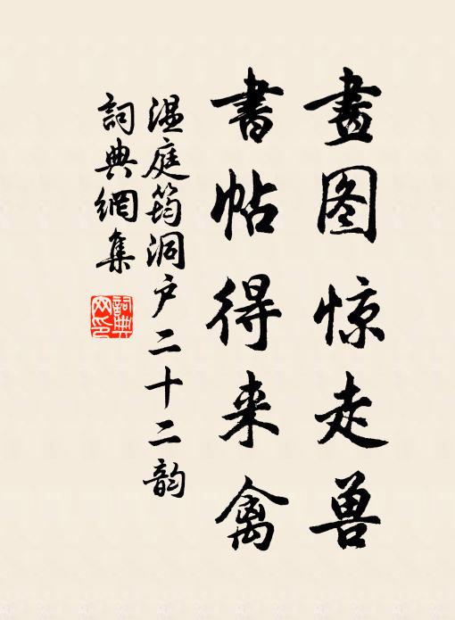 門前鳥雀可羅網,甑中埃墨隨炊蒸 詩詞名句