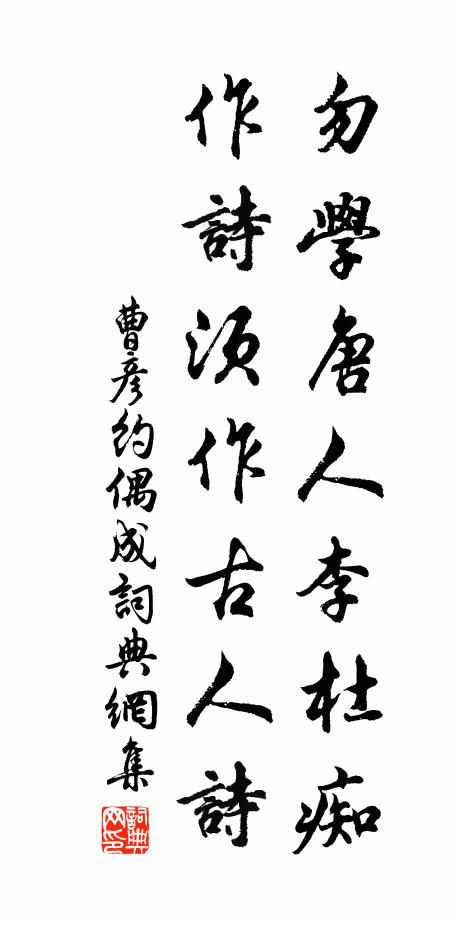 寒夜夜政長，愁人背燈立 詩詞名句