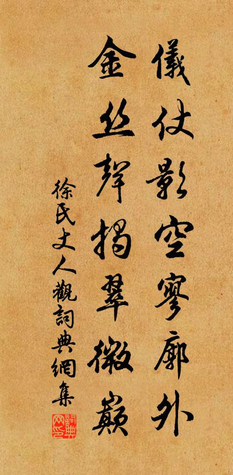 良朋不可招,塊處慚孤陋 詩詞名句