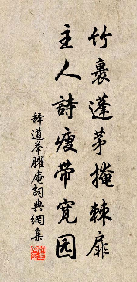 夜半相逢沃州北，問知南使寧相阨 詩詞名句