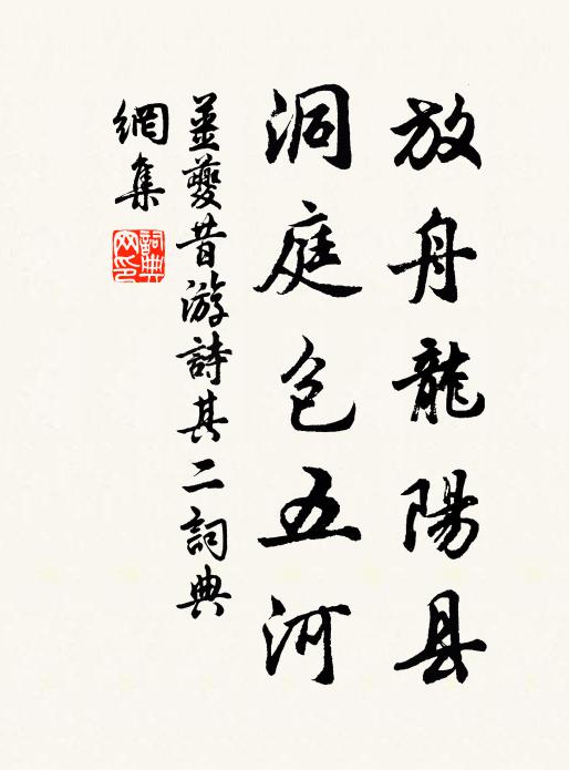 臠魚炊糝作荷包，宿飯無湯暖酒澆 詩詞名句