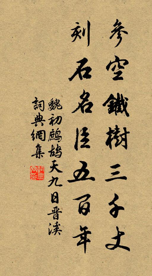 幽賞未雲遍,煙光奈夕何 詩詞名句