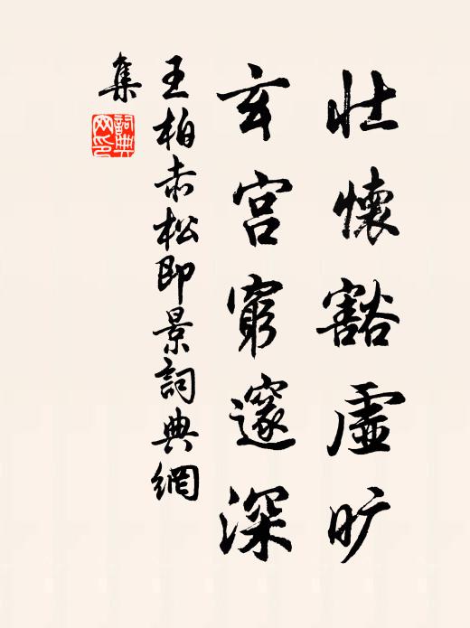 君才猶未用，吾老更焉如 詩詞名句