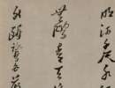 趙孟頫楷書書法作品欣賞_趙孟頫楷書字帖(第38頁)_書法字典