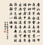 自縣圃行梅化因成五絕原文_自縣圃行梅化因成五絕的賞析_古詩文