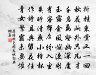 面削瓜黃頭雪白,雀羅庭院久深蕪 詩詞名句