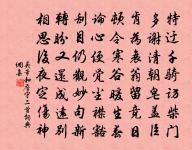 臨江仙原文_臨江仙的賞析_古詩文