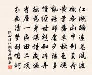 同師道弟奉親游延平鳳山原文_同師道弟奉親游延平鳳山的賞析_古詩文