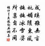 偶宿山中憶暢當原文_偶宿山中憶暢當的賞析_古詩文