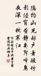 【雙調】碧玉簫(十首)原文_【雙調】碧玉簫(十首)的賞析_古詩文