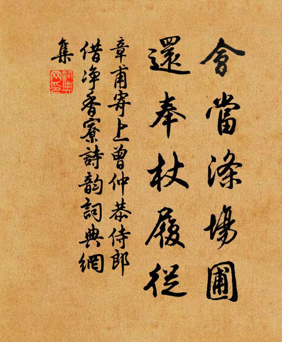 長江縈村若練帶,晴岫插天如畫屏 詩詞名句