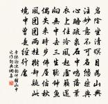 人慾原文_人慾的賞析_古詩文