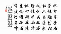 望江南（西方好·六首）原文_望江南（西方好·六首）的賞析_古詩文