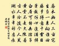 釋善懃詩詞全集_釋善懃古詩文大全