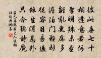 唐柳公權風字硯原文_唐柳公權風字硯的賞析_古詩文