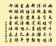 暮泊鼠山，聞明朝有石塘之險原文_暮泊鼠山，聞明朝有石塘之險的賞析_古詩文