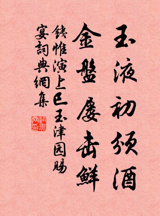 六合茫茫天共遠,五湖杳杳雁飛還 詩詞名句