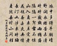 謝惠白鷺原文_謝惠白鷺的賞析_古詩文