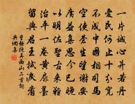 蒲氏別墅十詠朝真堂原文_蒲氏別墅十詠朝真堂的賞析_古詩文