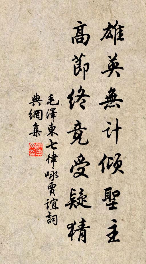 餉耕憐野老,隨犬過山橋 詩詞名句