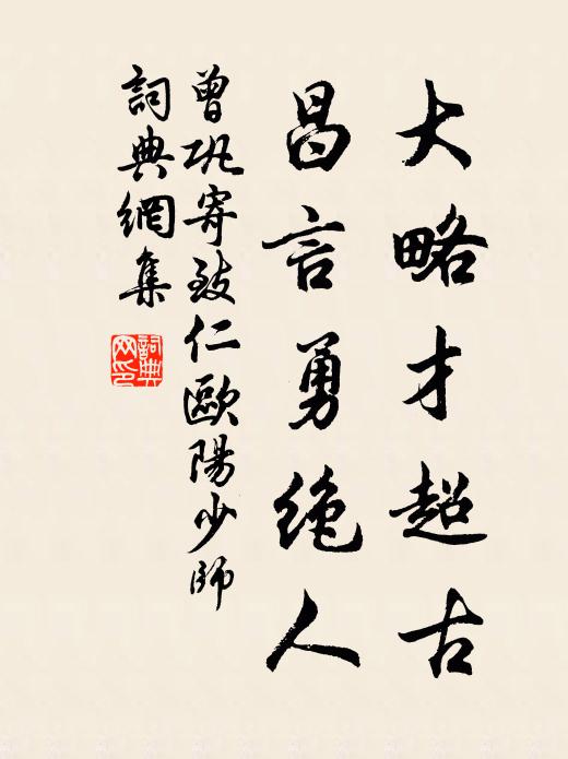 江頭雪花一尺圍,不妨屋角梅垂垂 詩詞名句